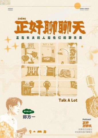 亚洲第一在线一区二区