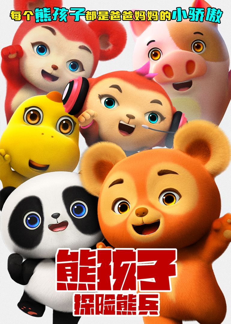 区二区三区四区免费视频