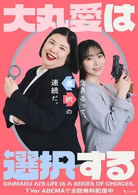 一区二区三区 日韩在线观看