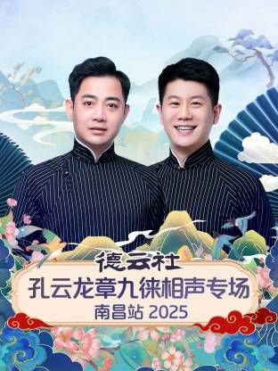 鲁大师手机视频在线观看