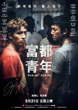 主妇也要拼电视剧