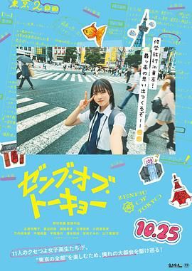 日韩第二区