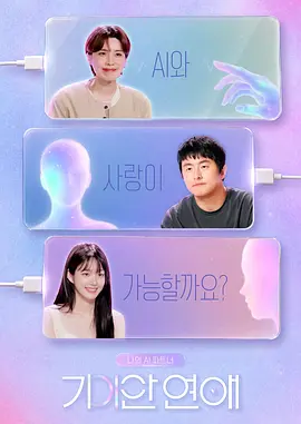 鲁大师手机视频在线观看