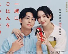 gogogo免费国语完整版