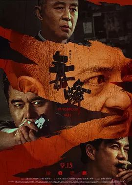 苹果视频一区二区三区