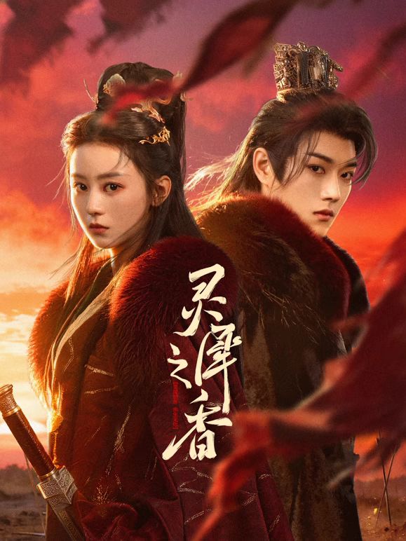 胡桃樱在线观看