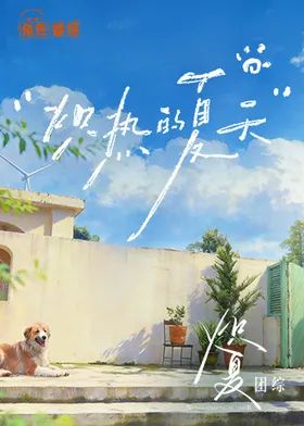 亚洲国产精品免费在线观看