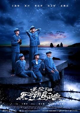 视频二区国产