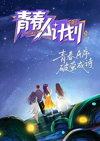 沙雕动画神豪系统一口气看完