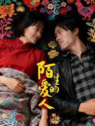 gogogo高清在线观看免费完整版日韩剧