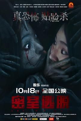 中文字幕无码免费在线