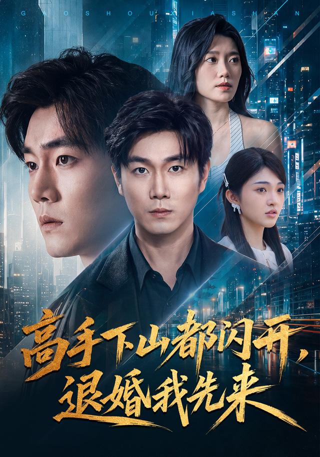 GOGOGO全球高清免费高清观看